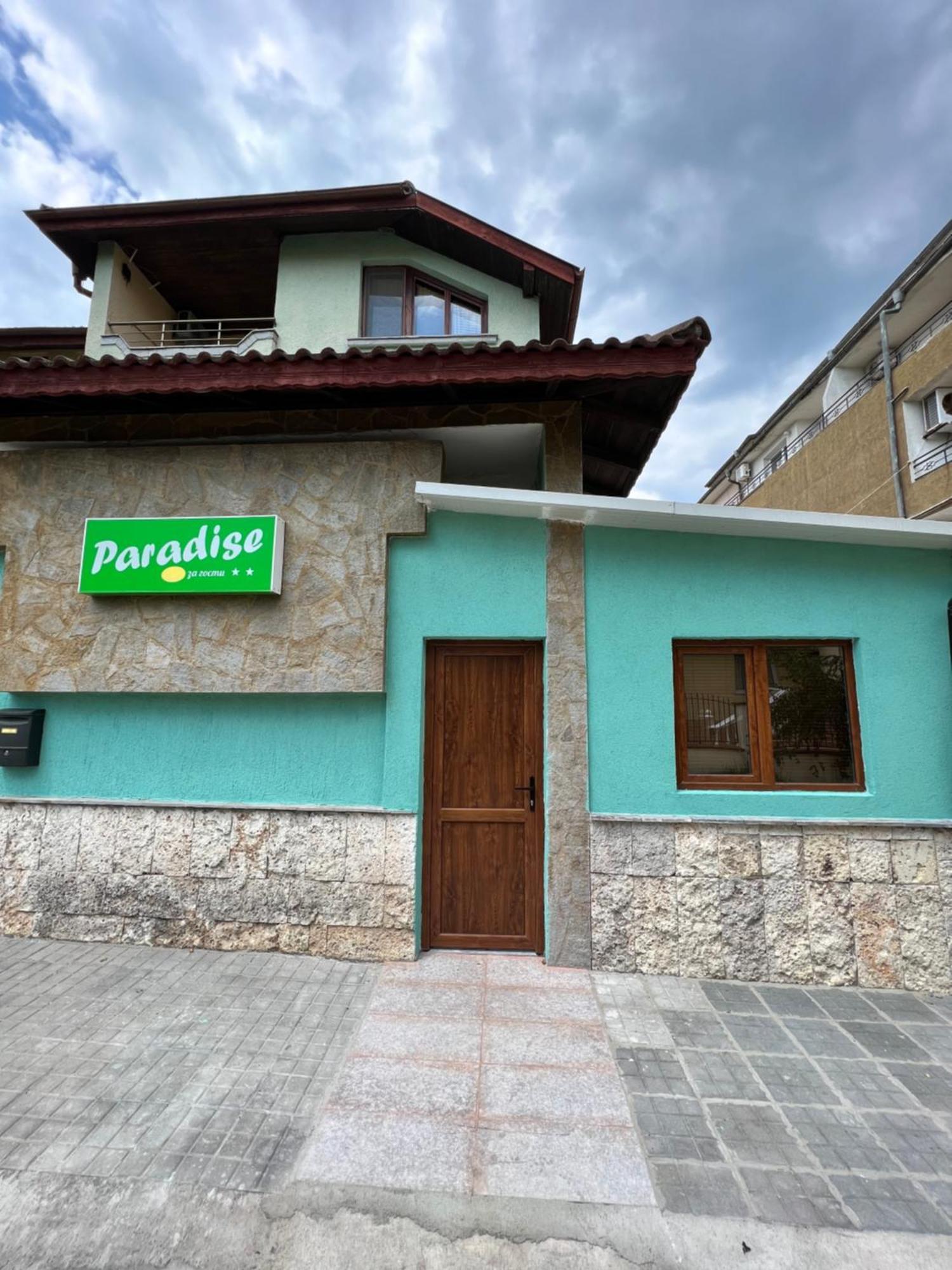 Paradise Tchernomorets Chambre photo